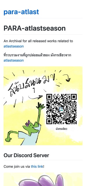 Screenshot 1 of my blog