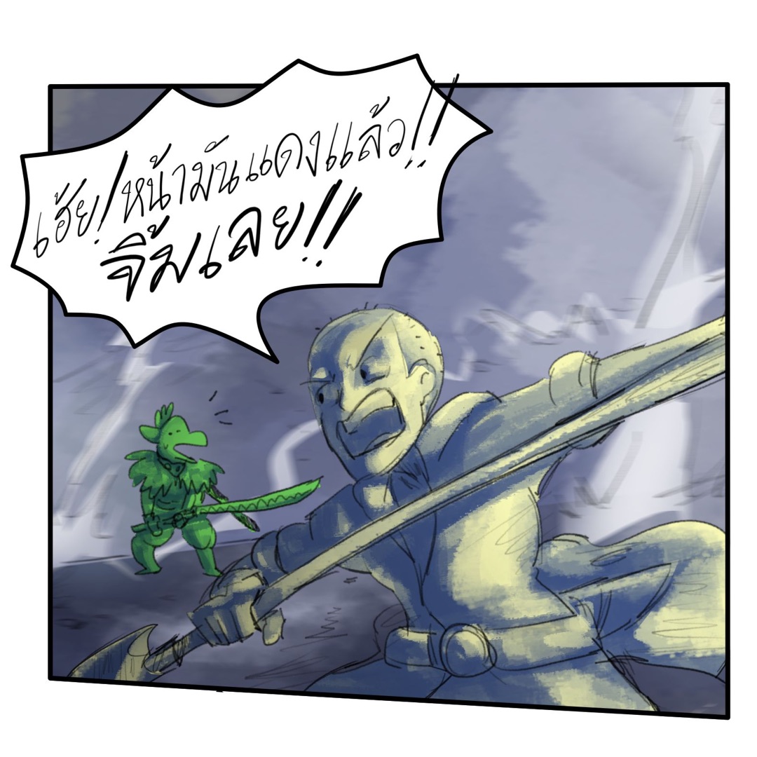 ภาพวาดคอมมิคอาร์ตเรื่อง มอนสเตอร์ฮันเตอร์ไวลด์: ตรงไหน!? ช่องที่ 1 เพื่อนของมังกรเขียวตะโกนใส่มังกรเขียวว่า เฮ้ย!หน้ามันแดงแล้ว จิ้มเลย!!