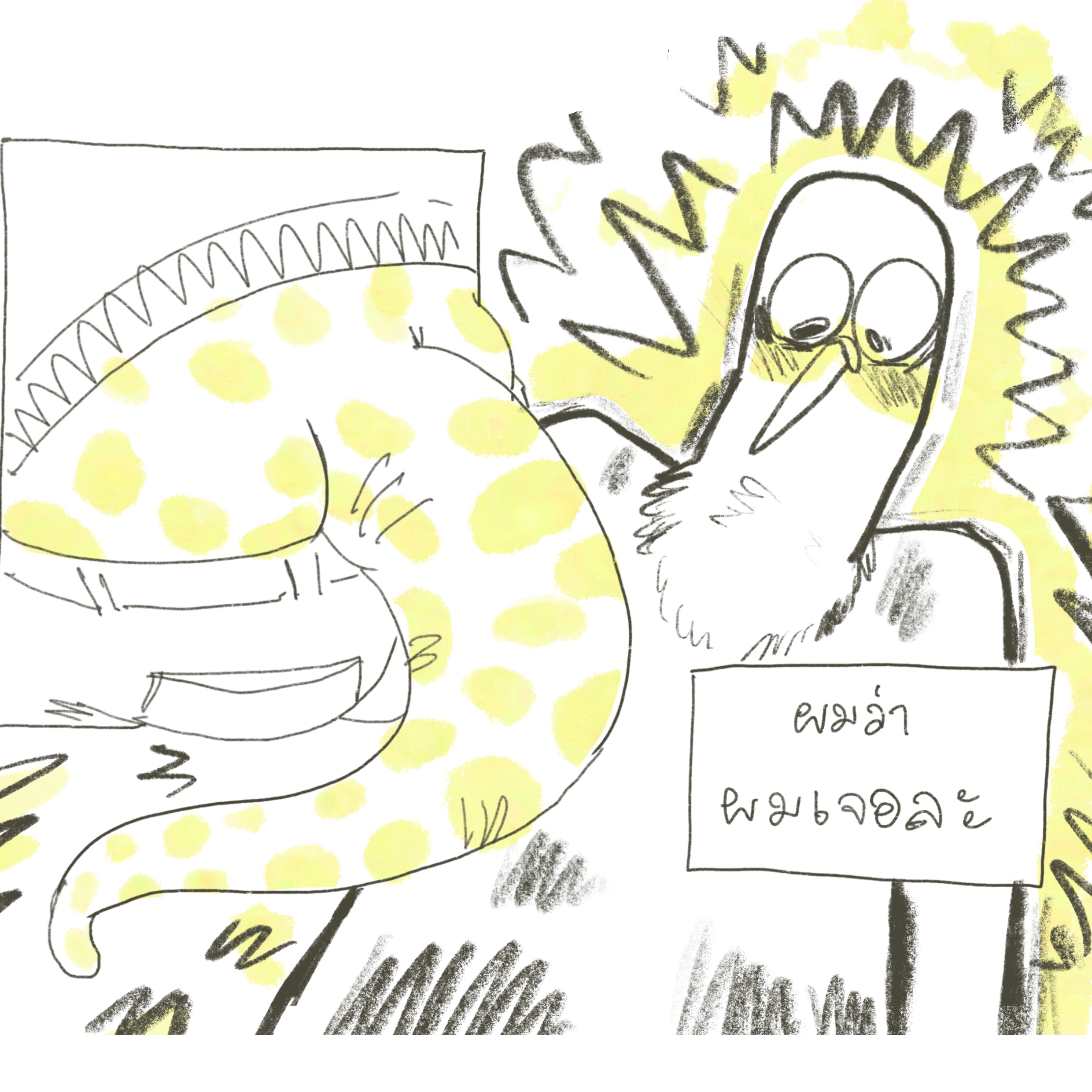 การ์ตูนสั้นเรื่อง Colorful เป็นงานรับจ้างวาดการ์ตูนสั้น หน้าที่ 2 ช่องที่ 3 ปี 2567 มีข้อความกำกับว่า ผมว่าผมเจอละ